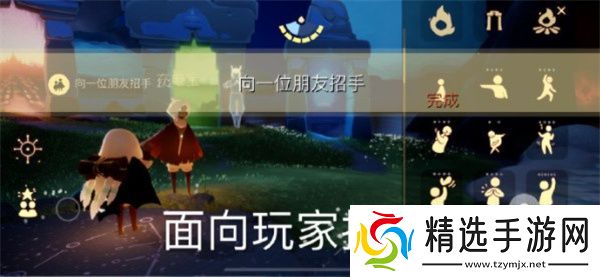 光遇2024年10月22日每日任务怎么做