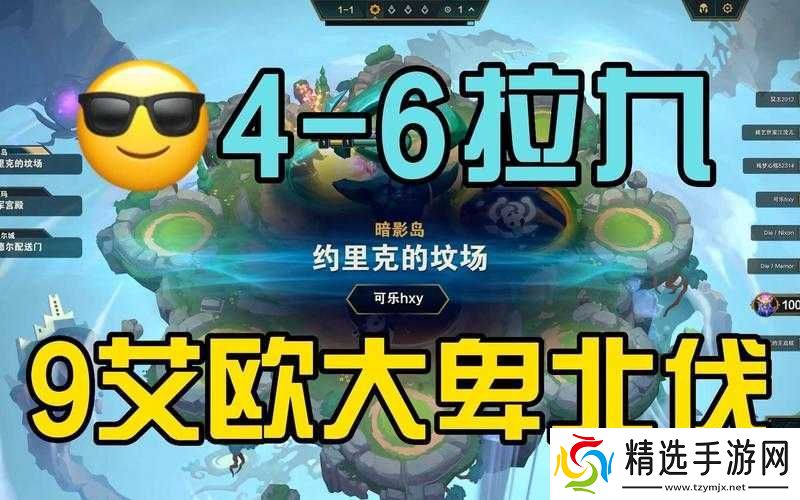 全民英雄推塔秘籍大公开