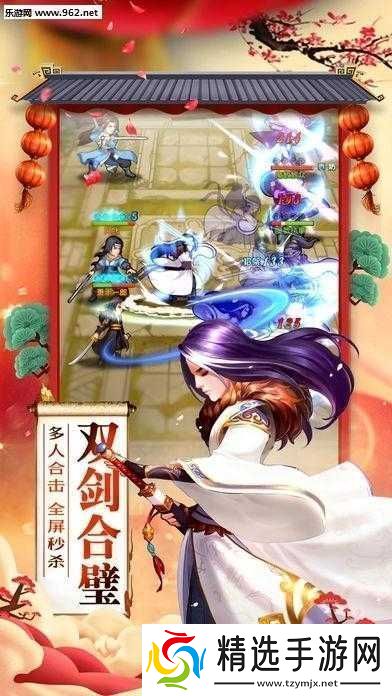 大掌门2游戏评测