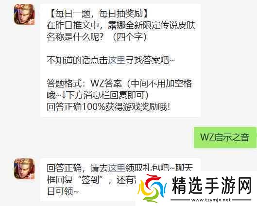 探索王者荣耀2022