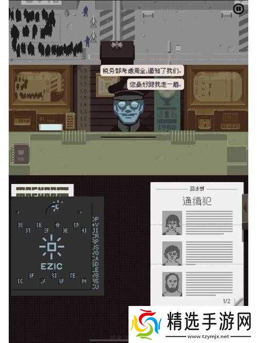 解析请出示文件所有结局的触发必备条件