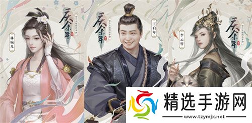 庆余年男角色捏脸代码大全