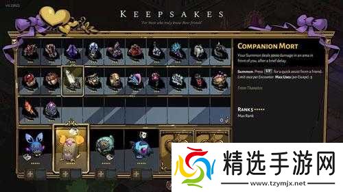 哈迪斯杀出地狱中老鼠伙伴的获取途径及详细说明介绍