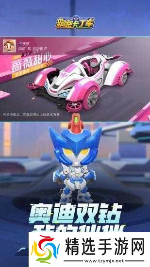 如何在跑跑卡丁车手机版中巧妙躲避**掌握这些技巧让你轻松应对