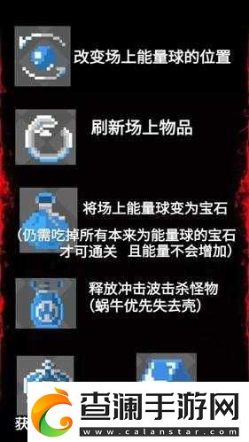 怪蛋迷宫打折券使用方法详细介绍教你如何正确使用打折券