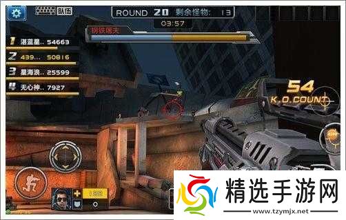 全民枪战挑战模式得