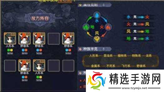 魔力宝贝中忍者职业是否有趣忍者宝石搭配全方位解析攻略