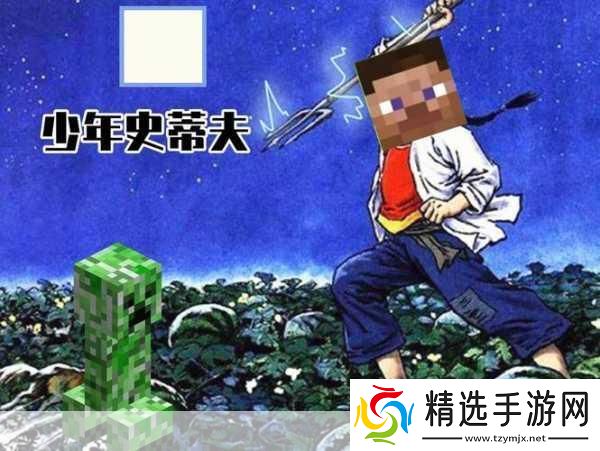 独家爆料杰克·米德尔顿·布莱克或成我的世界电影版史蒂夫