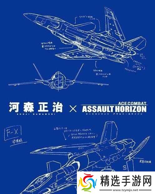 皇牌空战