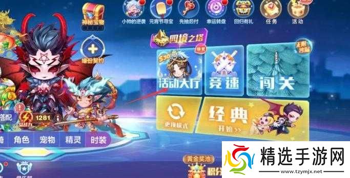 超详细天天酷跑炫飞模式高分获取全方位攻略指南