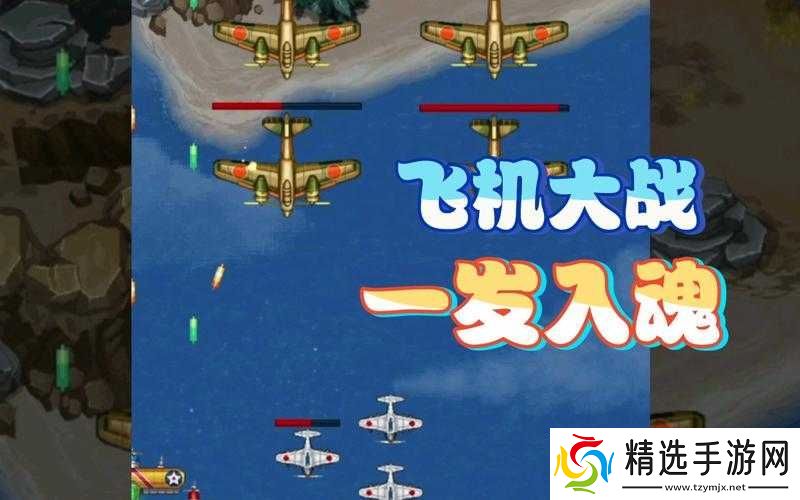 全民飞机大战咕咕教授