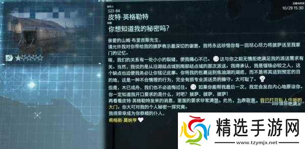 如何处理死亡搁浅遗失货物