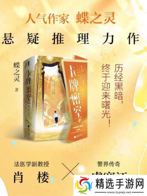 创世金刚独特玩法揭秘