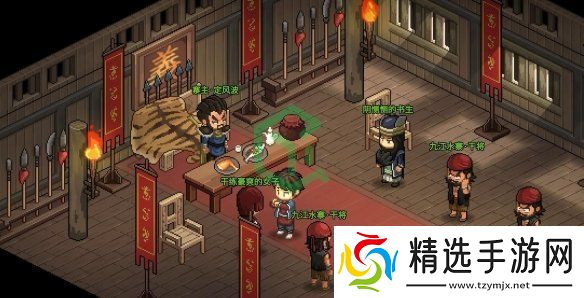 大侠立志传定海棠位置在哪