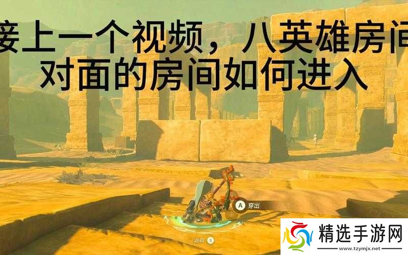 守护圣域橙色英雄潘多拉介绍