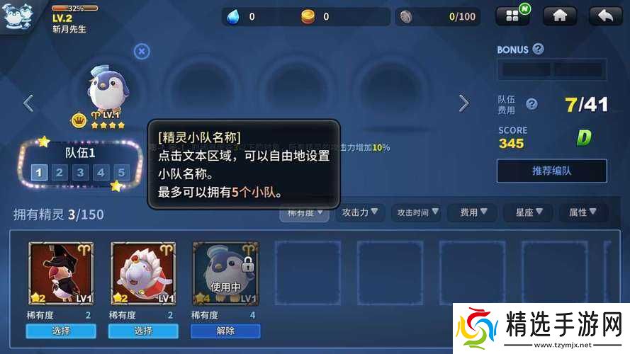 刺客信条大革命