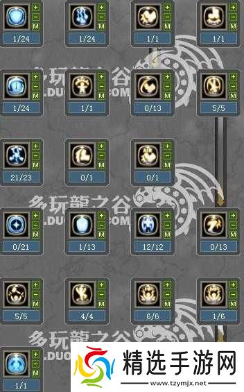 龙之谷混沌细缝进入攻略全解