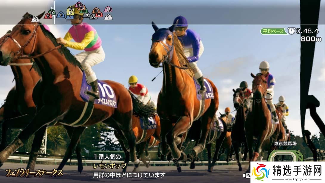 【日版】赛马大亨