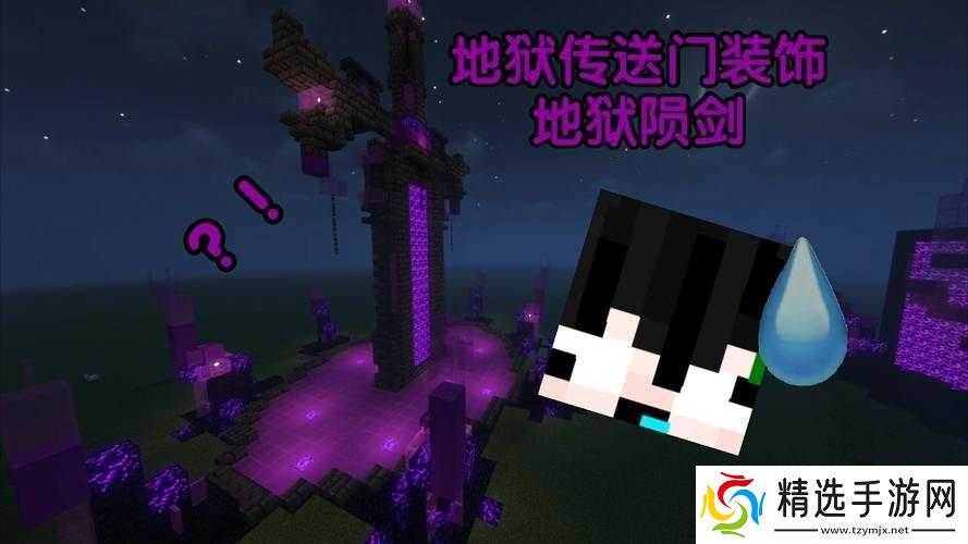 我的世界被困在地狱中无法回家该如何是好怎样解决此困境