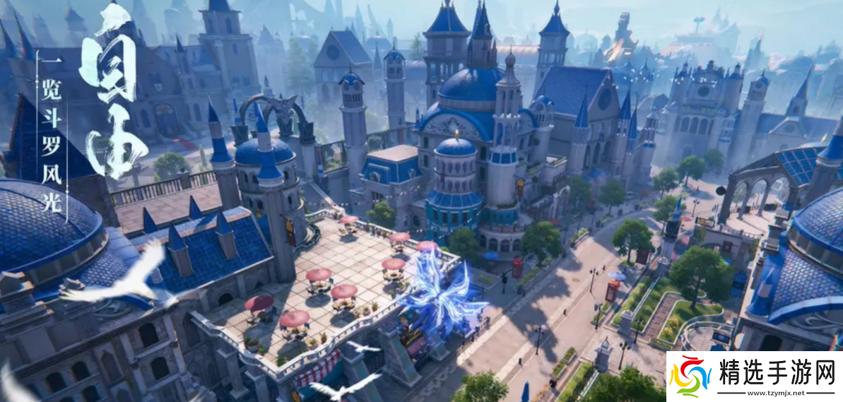 斗罗大陆诛邪传说武魂怎么选