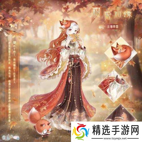 奇迹暖暖云端现代风低调奢华高分攻略