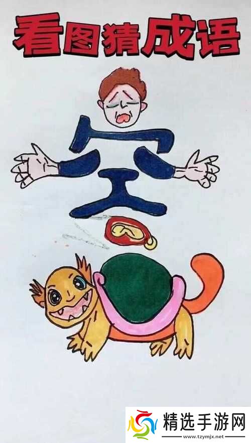 神魔大陆手游帝王谷攻略