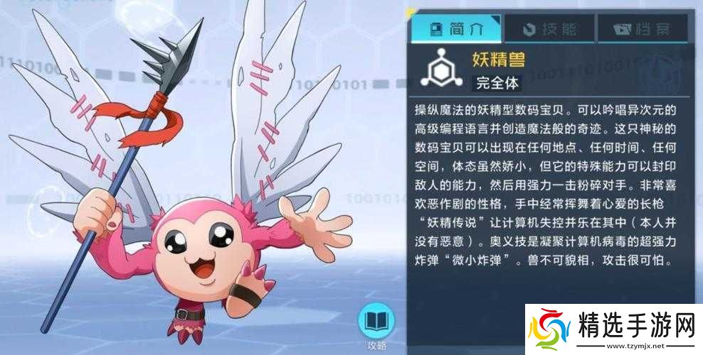 数码宝贝新世纪孵化室的详细操作与玩法