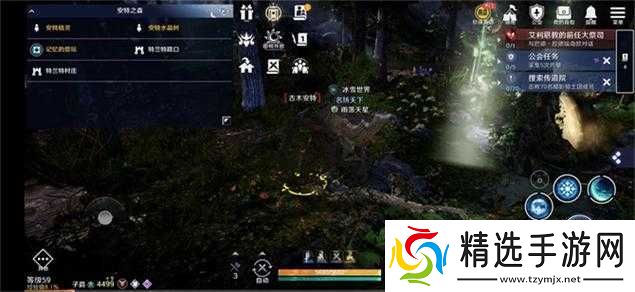 黑色沙漠手游迎月花的记忆