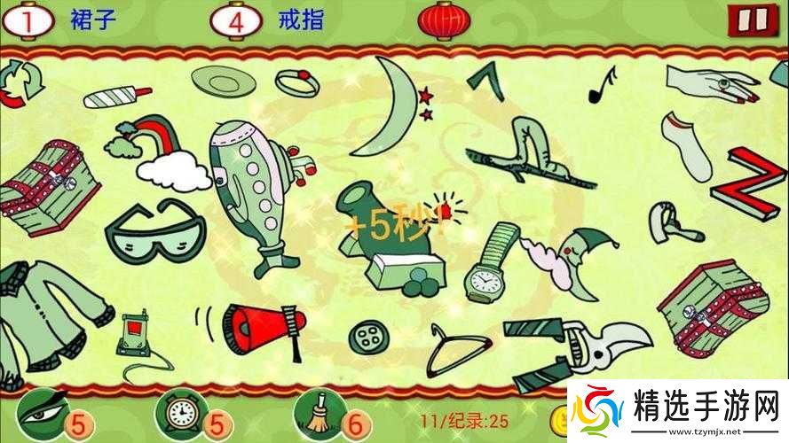 详细解读找你妹PC