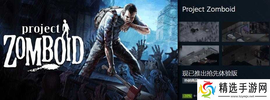 腐烂国度枪械使用技巧