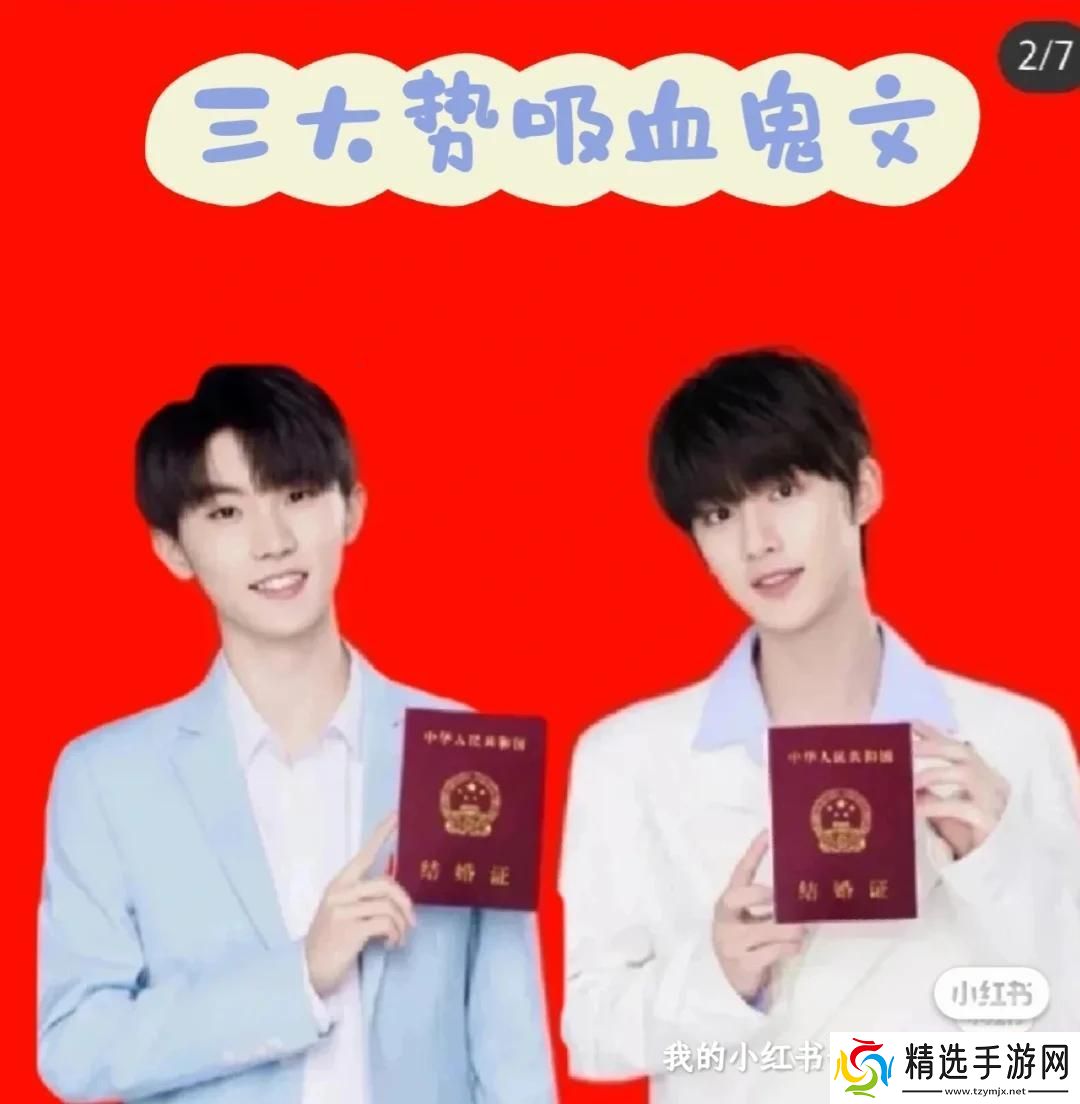 “棋鑫”下的体温狂想曲