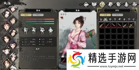 逸剑风云决异种金蝎支线结局是什么