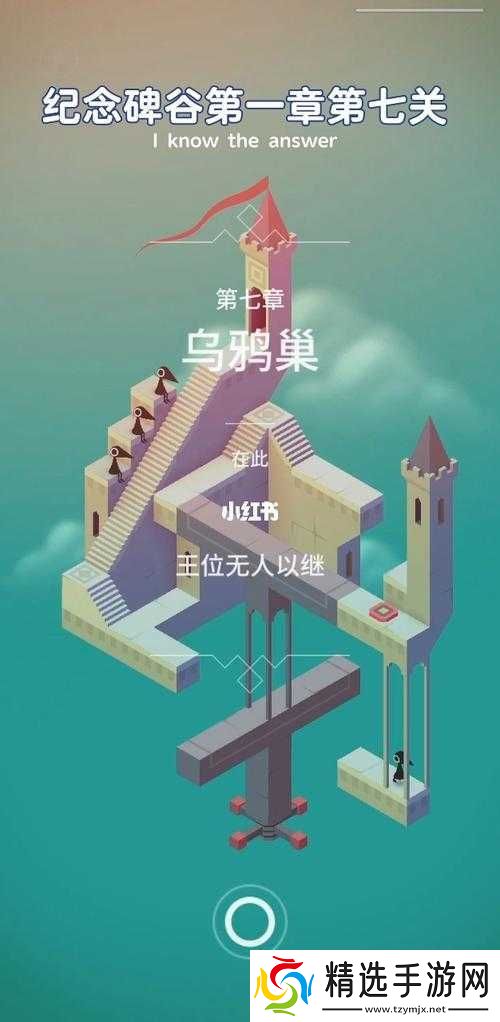 解决纪念碑谷黑屏问题的实用技巧和详细操作步骤全攻略