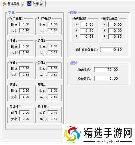 骑马与砍杀火与剑中武器攻击能加血的修改方式全面解析