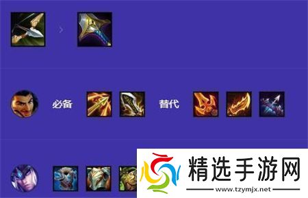 金铲铲之战s9弗雷阿克尚阵容搭配