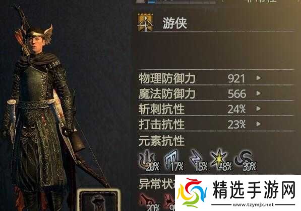 龙之信条黑暗觉醒LV3武器防具刷机概率究竟有多大及相关探讨