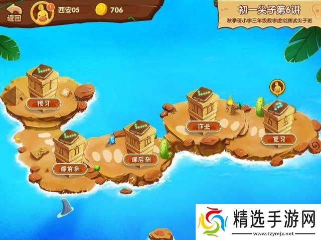 国来了东征西讨怎么玩闯关技巧大揭秘