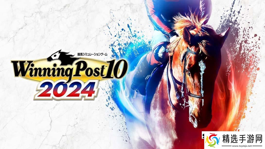 【日版】赛马大亨