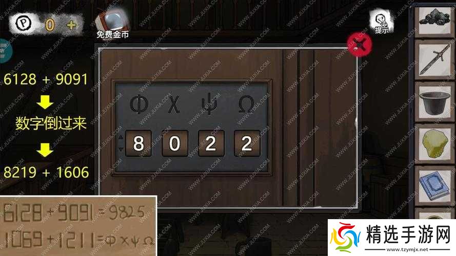 先驱者隐藏密室攻略