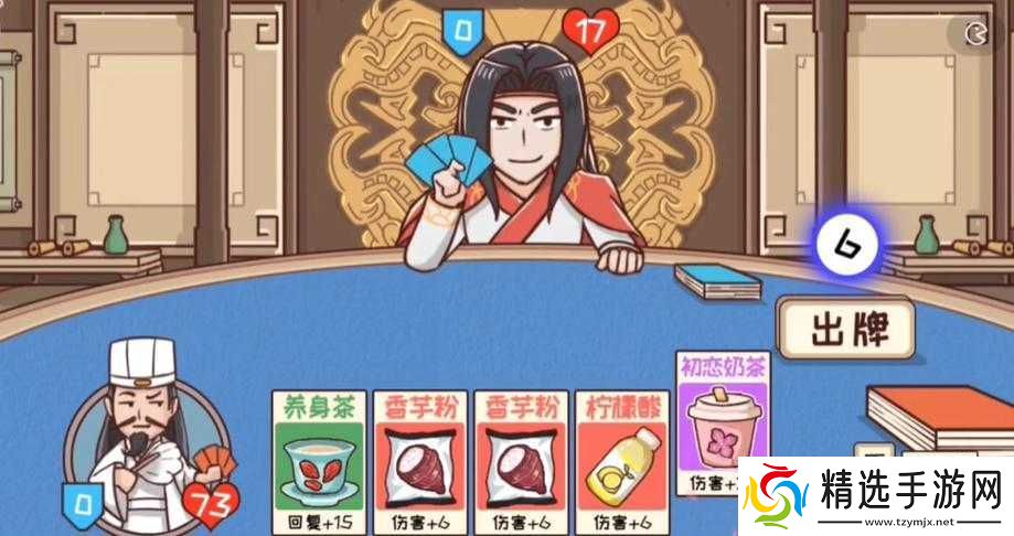 三国哈哈哈第55关通关攻略掌握技巧轻松过关秘籍大揭秘