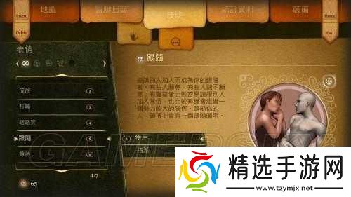 神鬼寓言周年纪念版