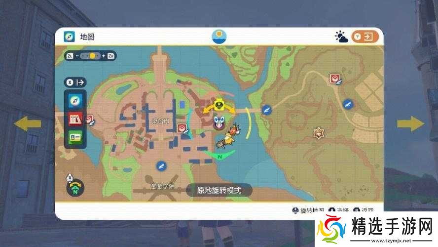 宝可梦朱紫进化石购买指南