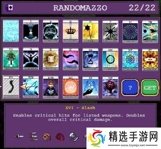 吸血鬼幸存者拉玛解锁方法全知道