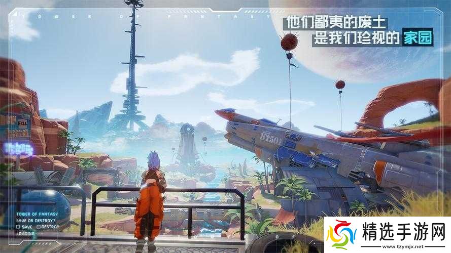 幻塔隔离区2副本