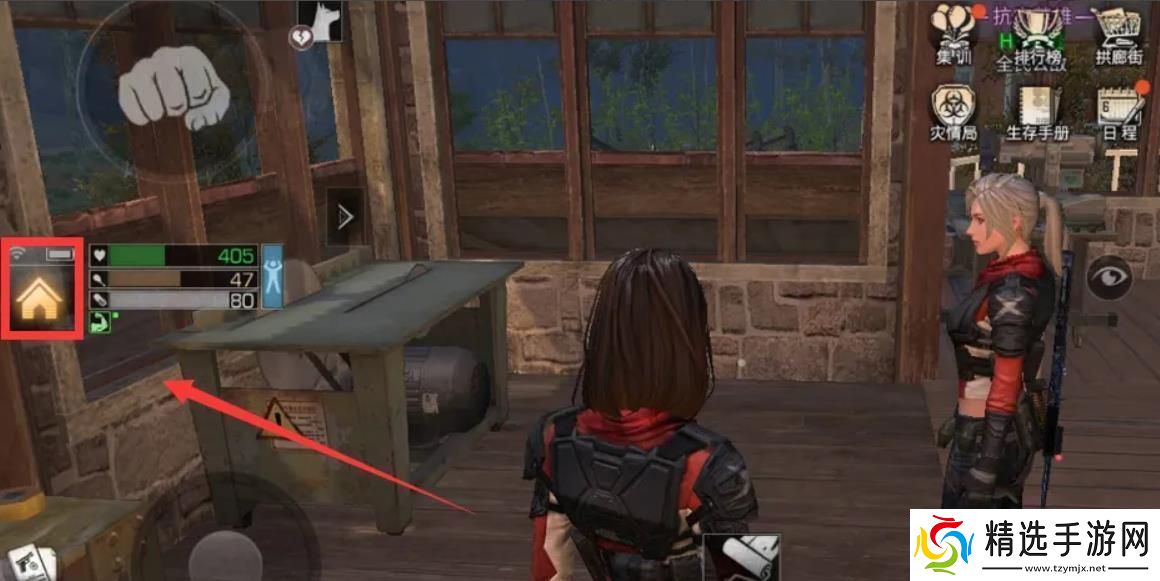 明日之后好友邀请码查看方法