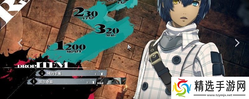 暗喻幻想攻击识破率是什么