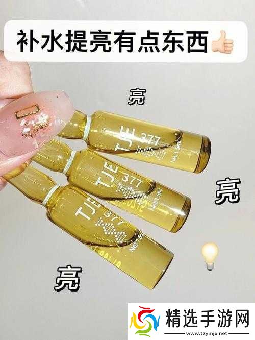 女生一次吃多少精华液