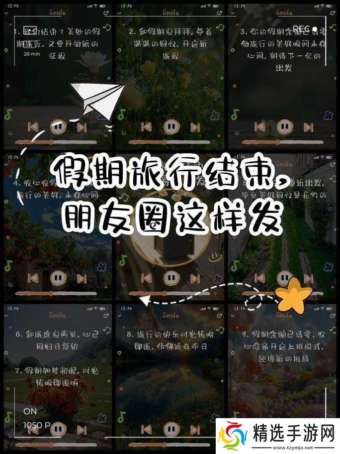 已满十八且已带好纸