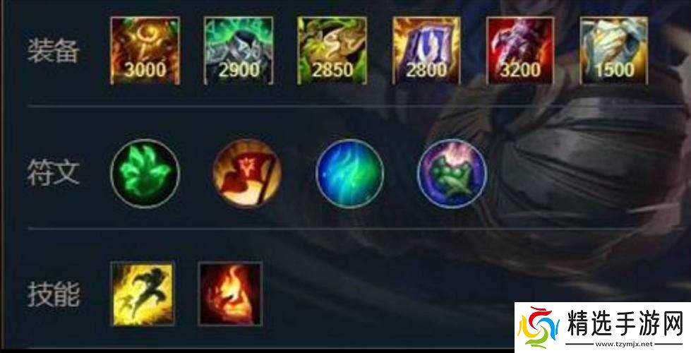 龙龟出装全攻略