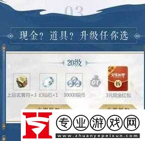 完美世界手游微信红包领取地址修改版完成